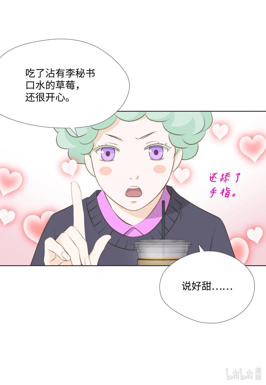 23 吃饭看电影(1/2)-第23话