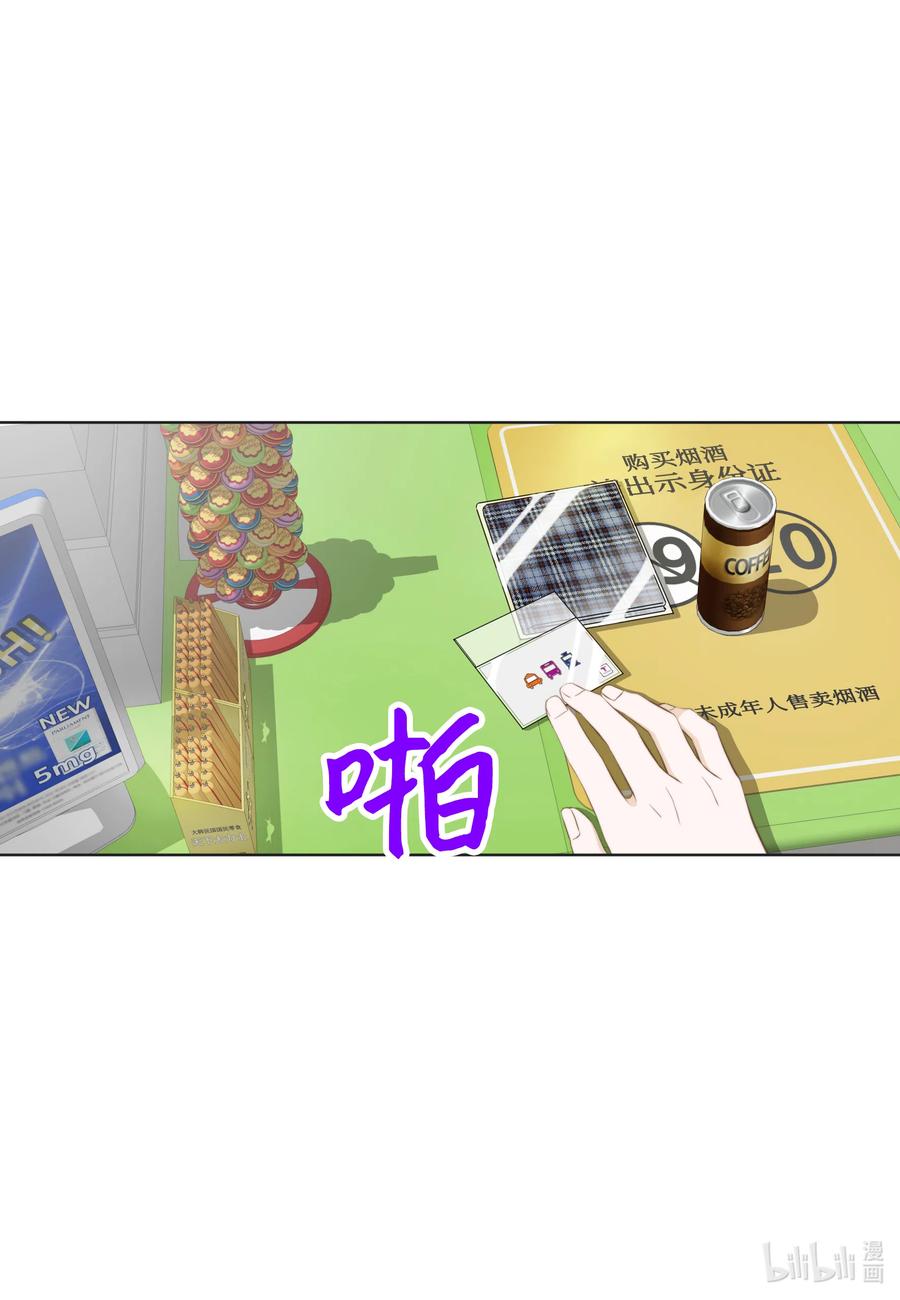 23 吃饭看电影(1/2)-第23话