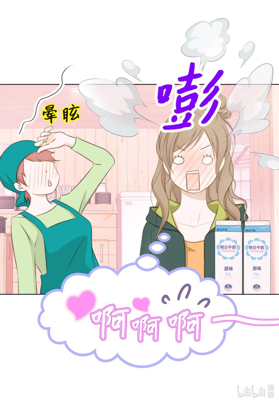 23 吃饭看电影(1/2)-第23话