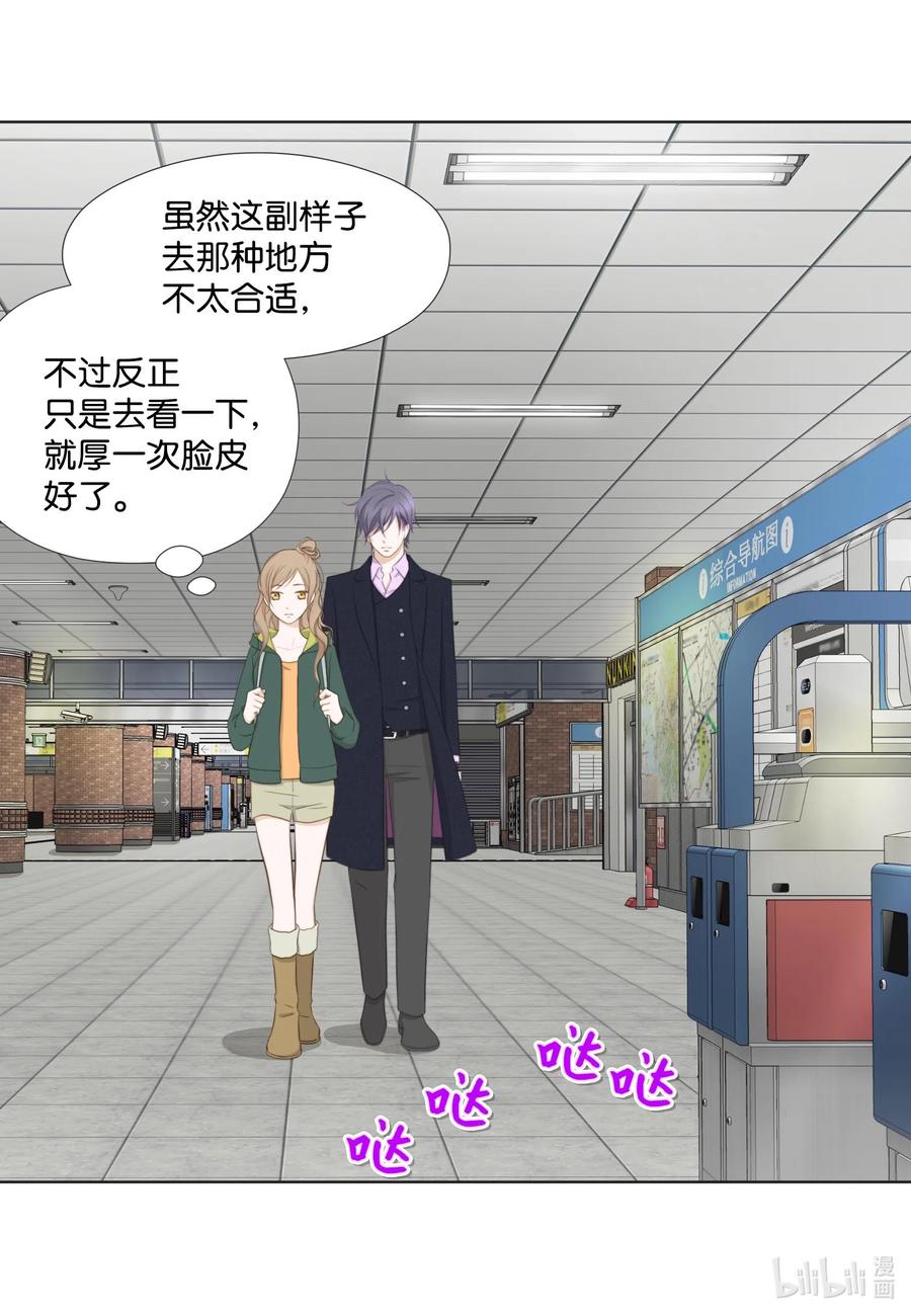 23 吃饭看电影(1/2)-第23话