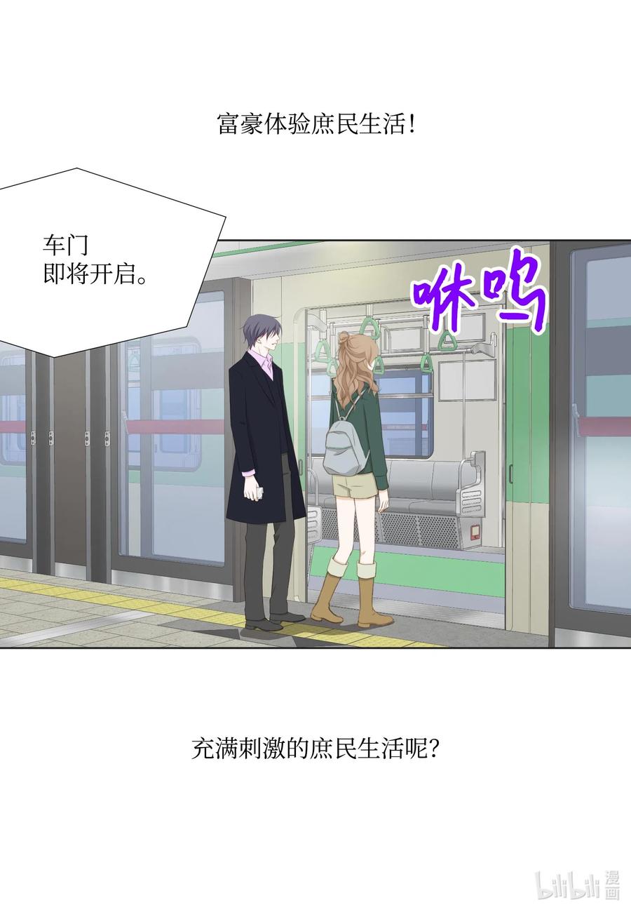 23 吃饭看电影(1/2)-第23话