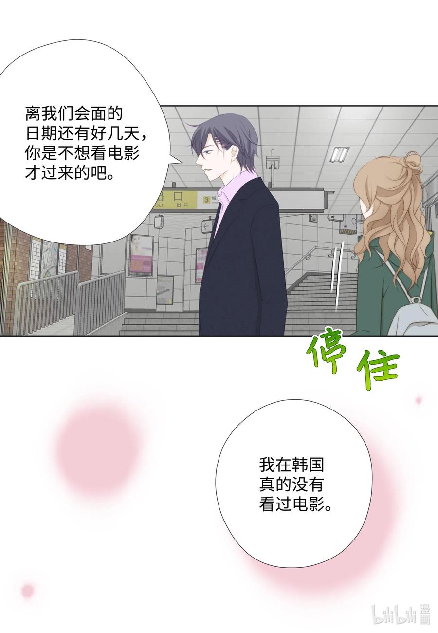 23 吃饭看电影(1/2)-第23话