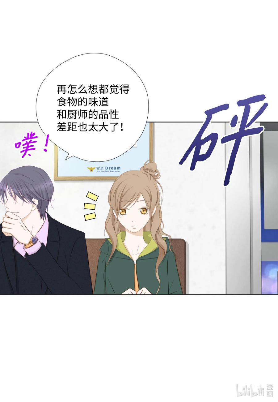 25 警察局一游(1/2)-第25话
