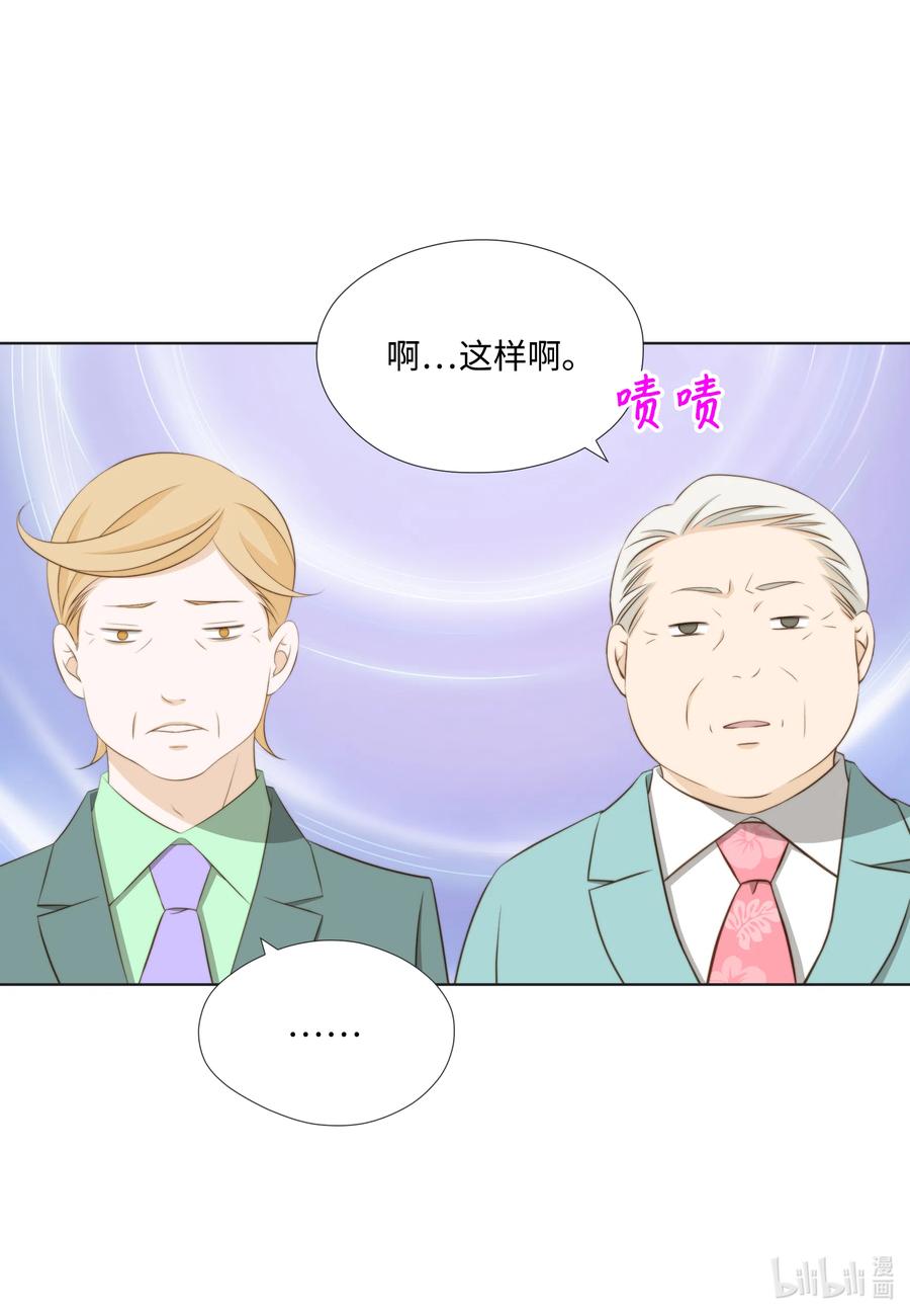 25 警察局一游(1/2)-第25话