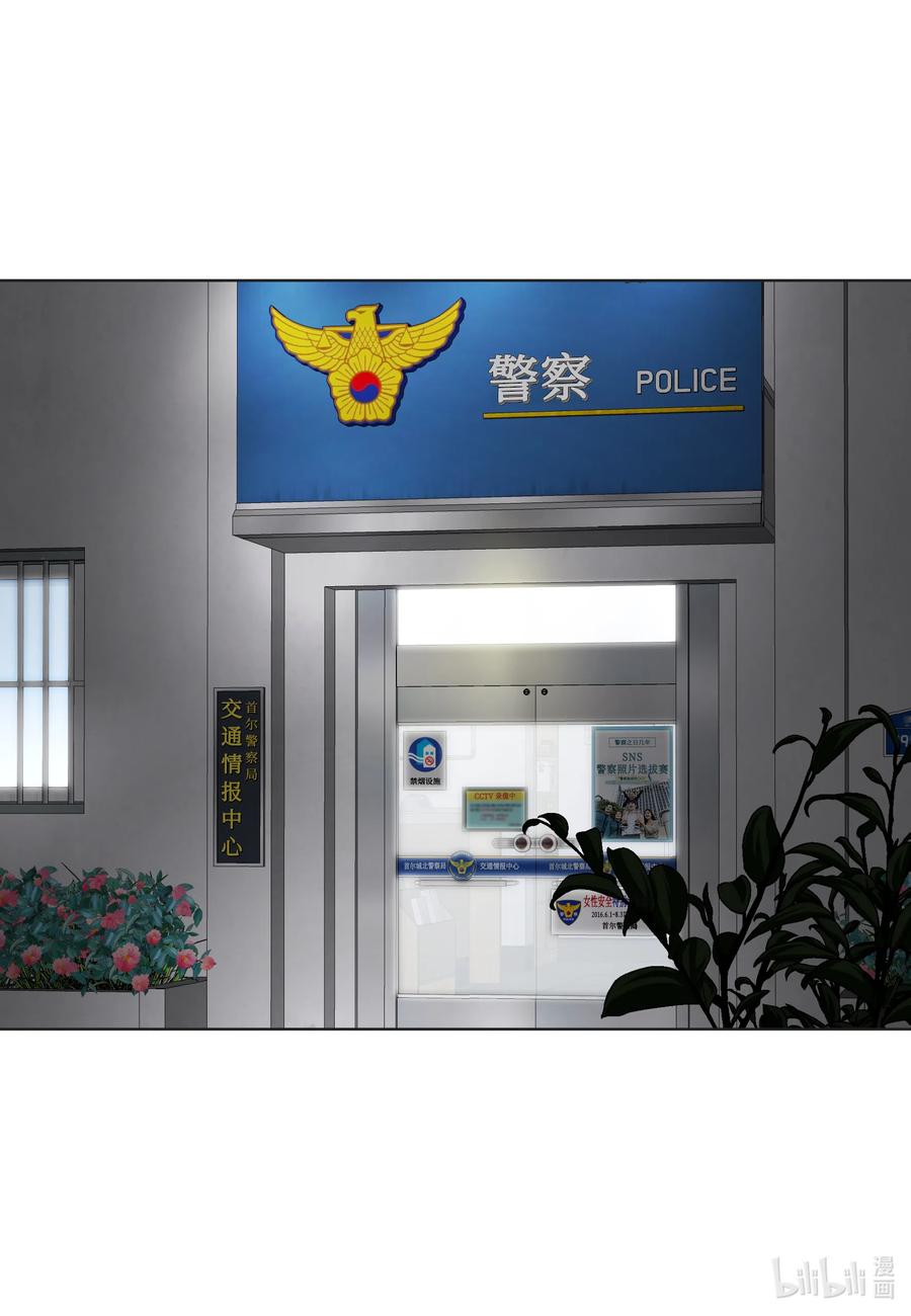 25 警察局一游(1/2)-第25话