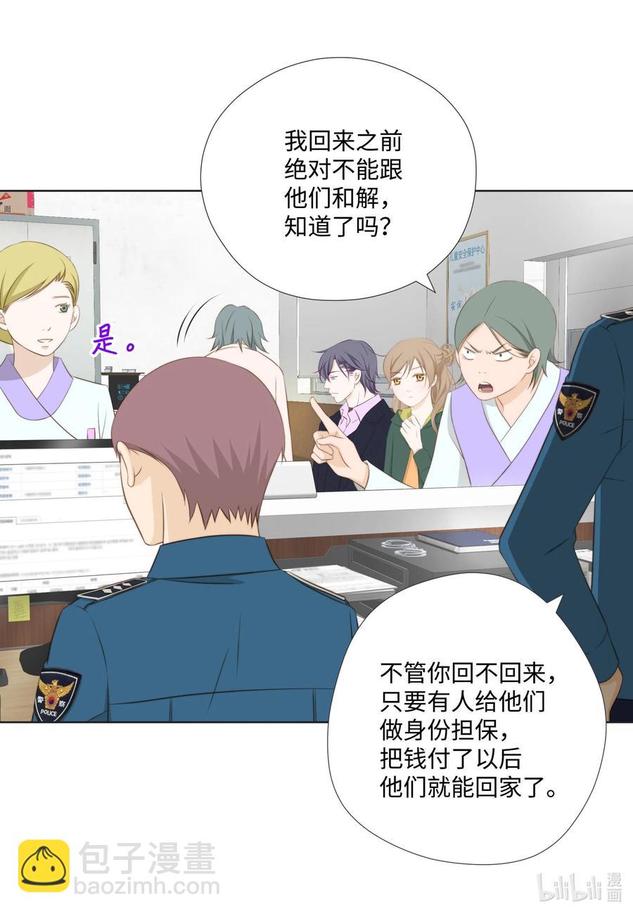 25 警察局一游(1/2)-第25话