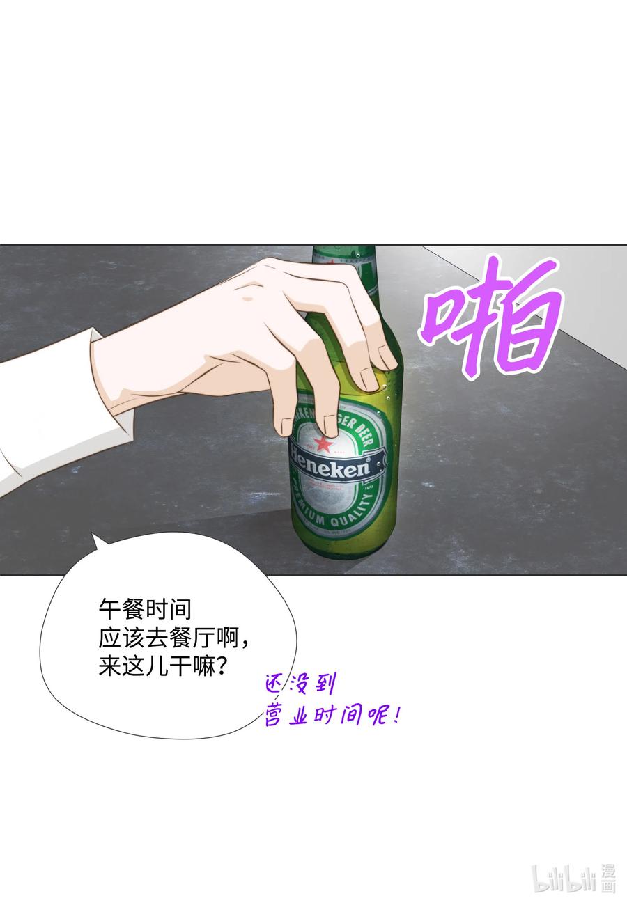 27 只想一件事(1/2)-第27话