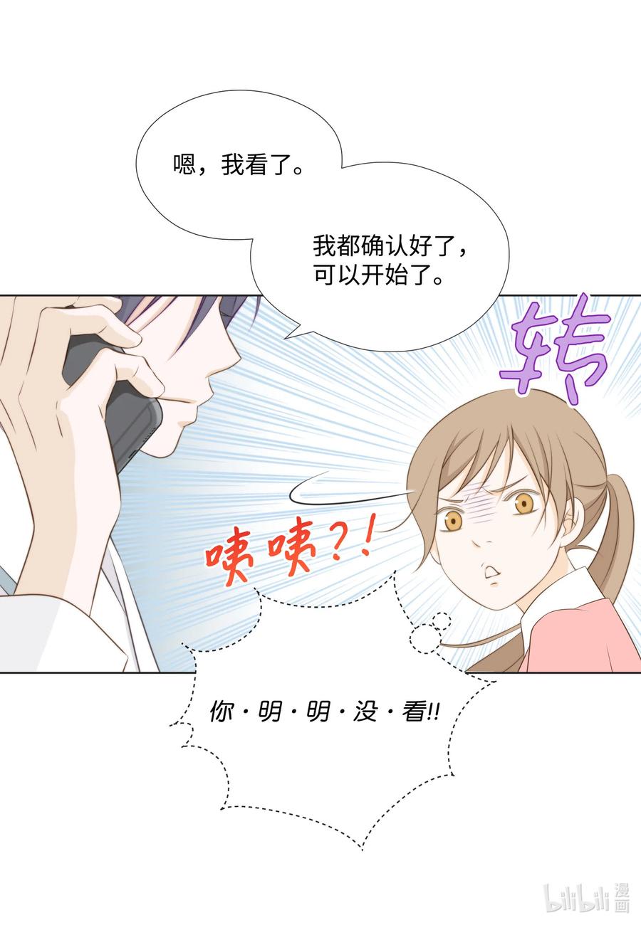 27 只想一件事(1/2)-第27话