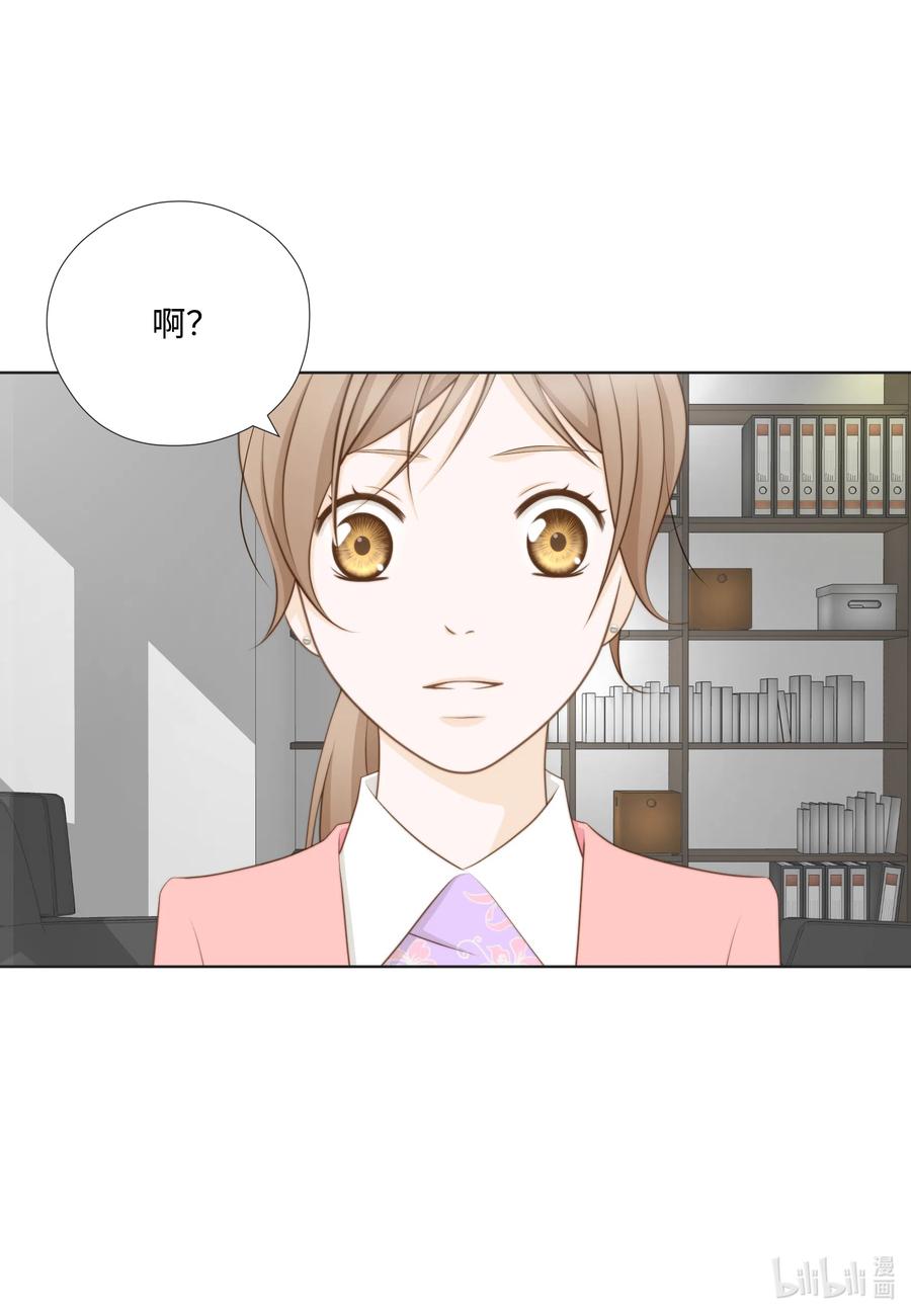 27 只想一件事(1/2)-第27话