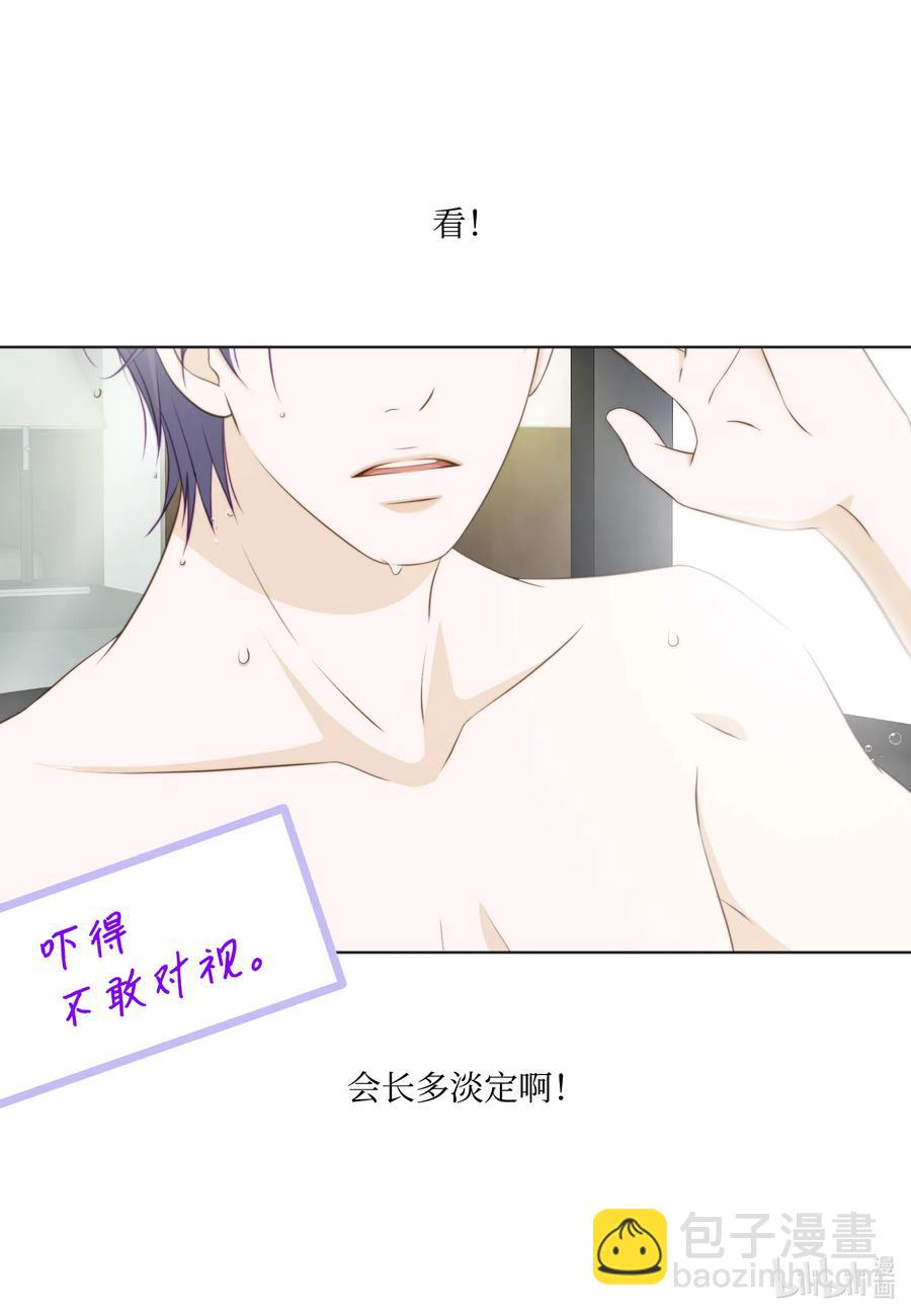27 只想一件事(1/2)-第27话