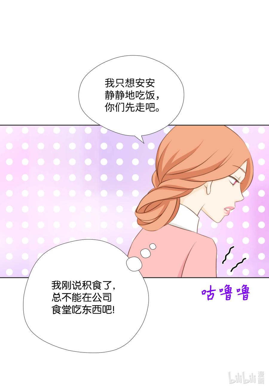 27 只想一件事(1/2)-第27话