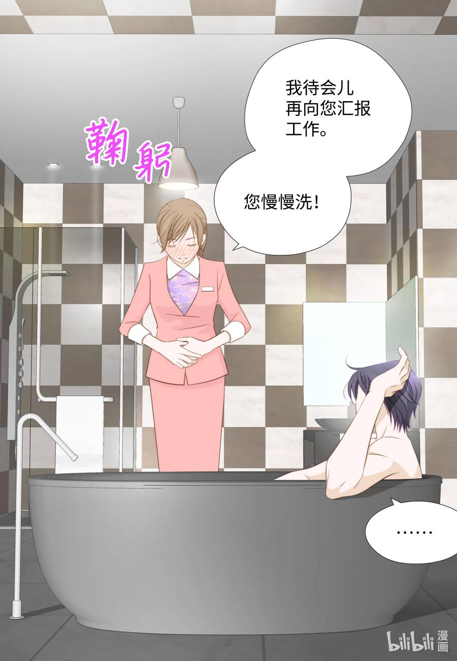 27 只想一件事(1/2)-第27话