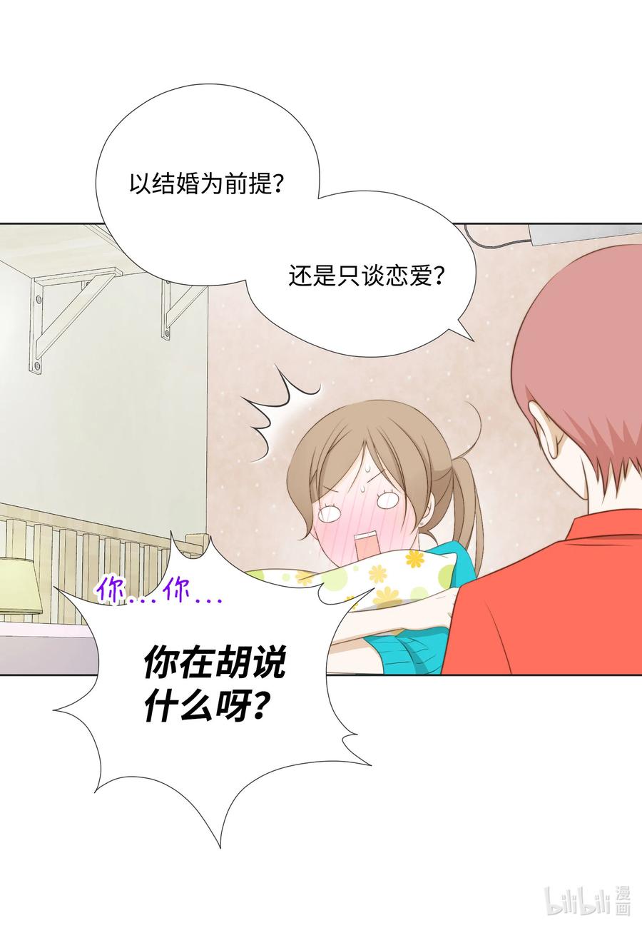 29 韩代理的挑衅(1/2)-第29话