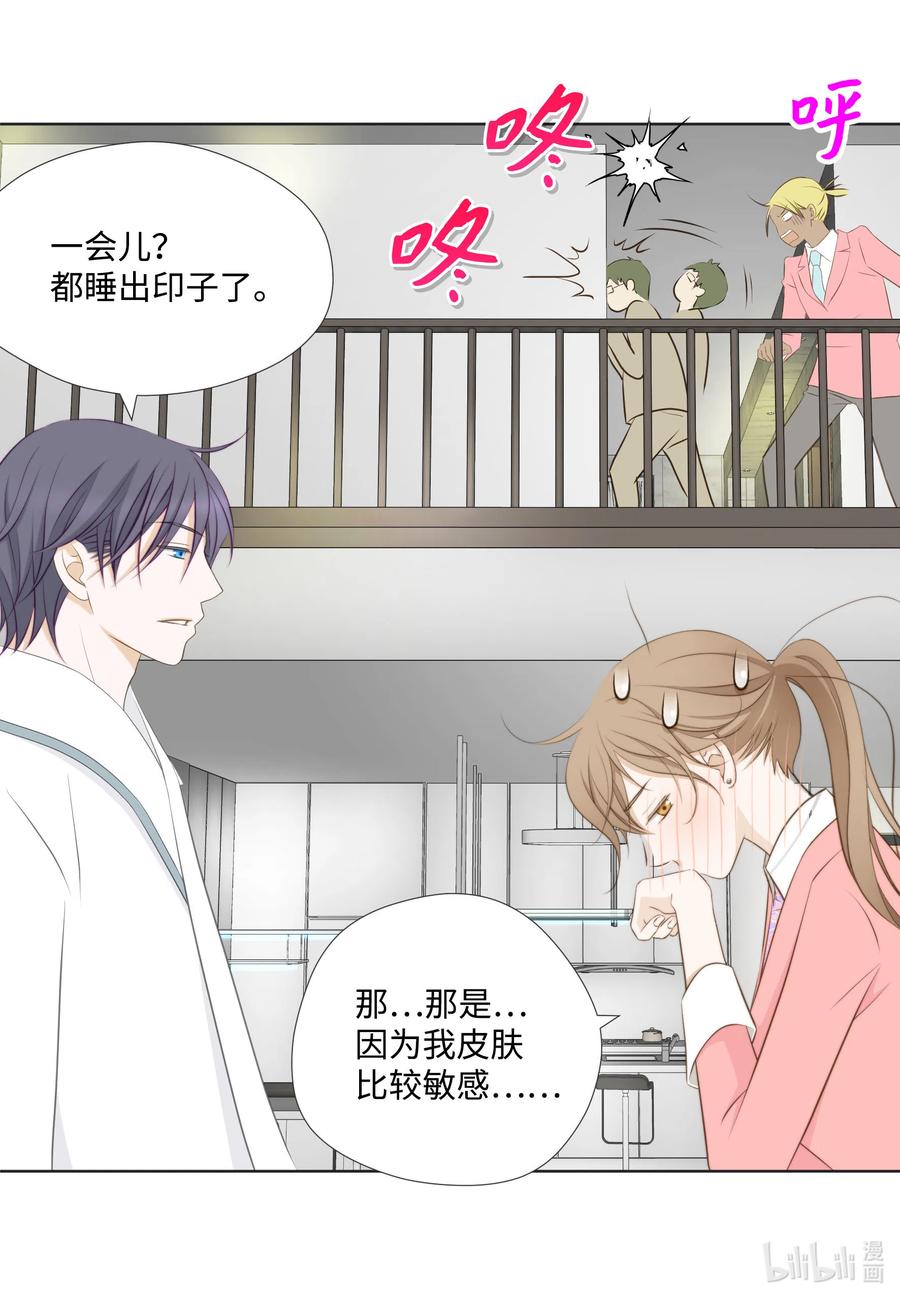29 韩代理的挑衅(1/2)-第29话