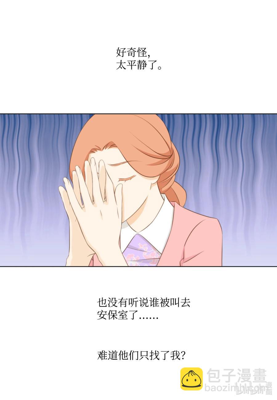 31 战术(1/2)-第31话