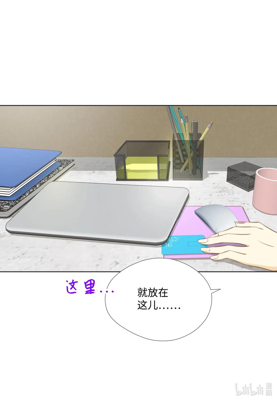 31 战术(1/2)-第31话