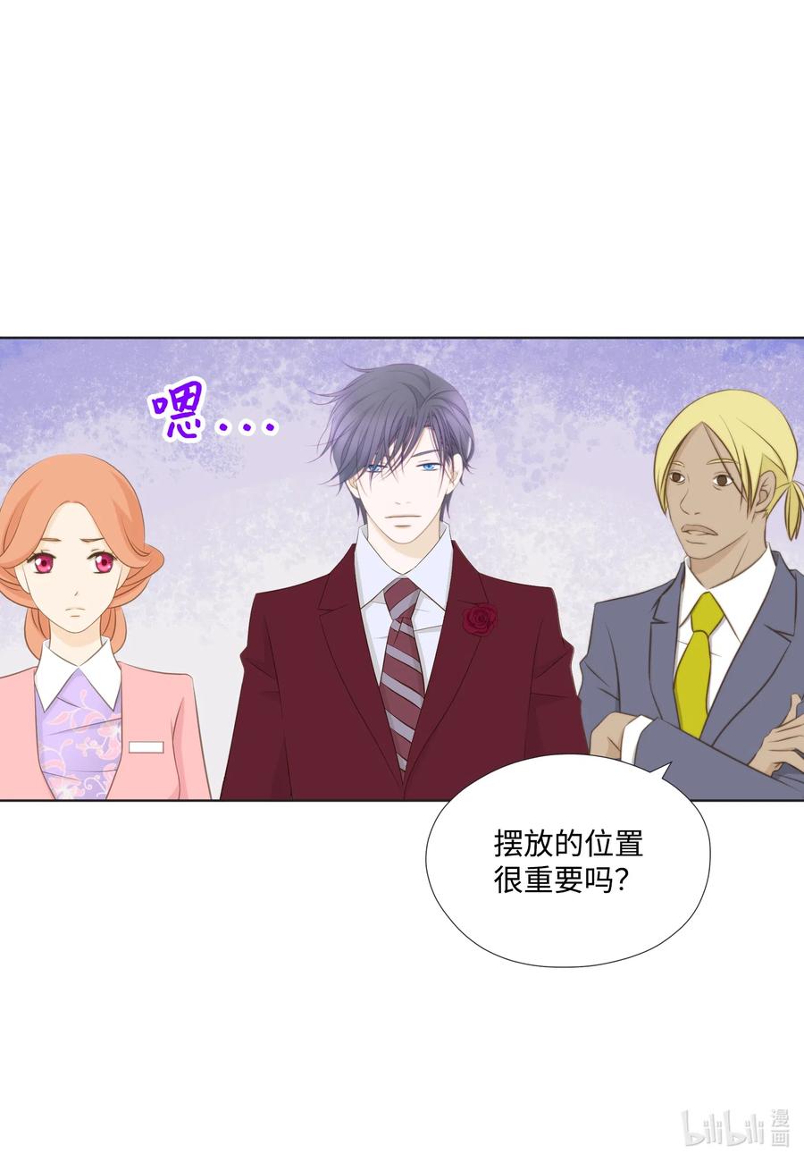 31 战术(1/2)-第31话