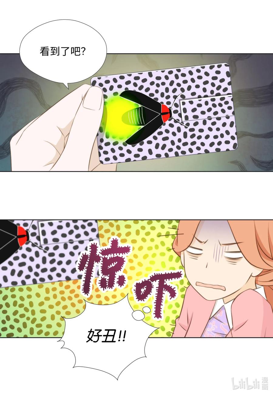31 战术(1/2)-第31话