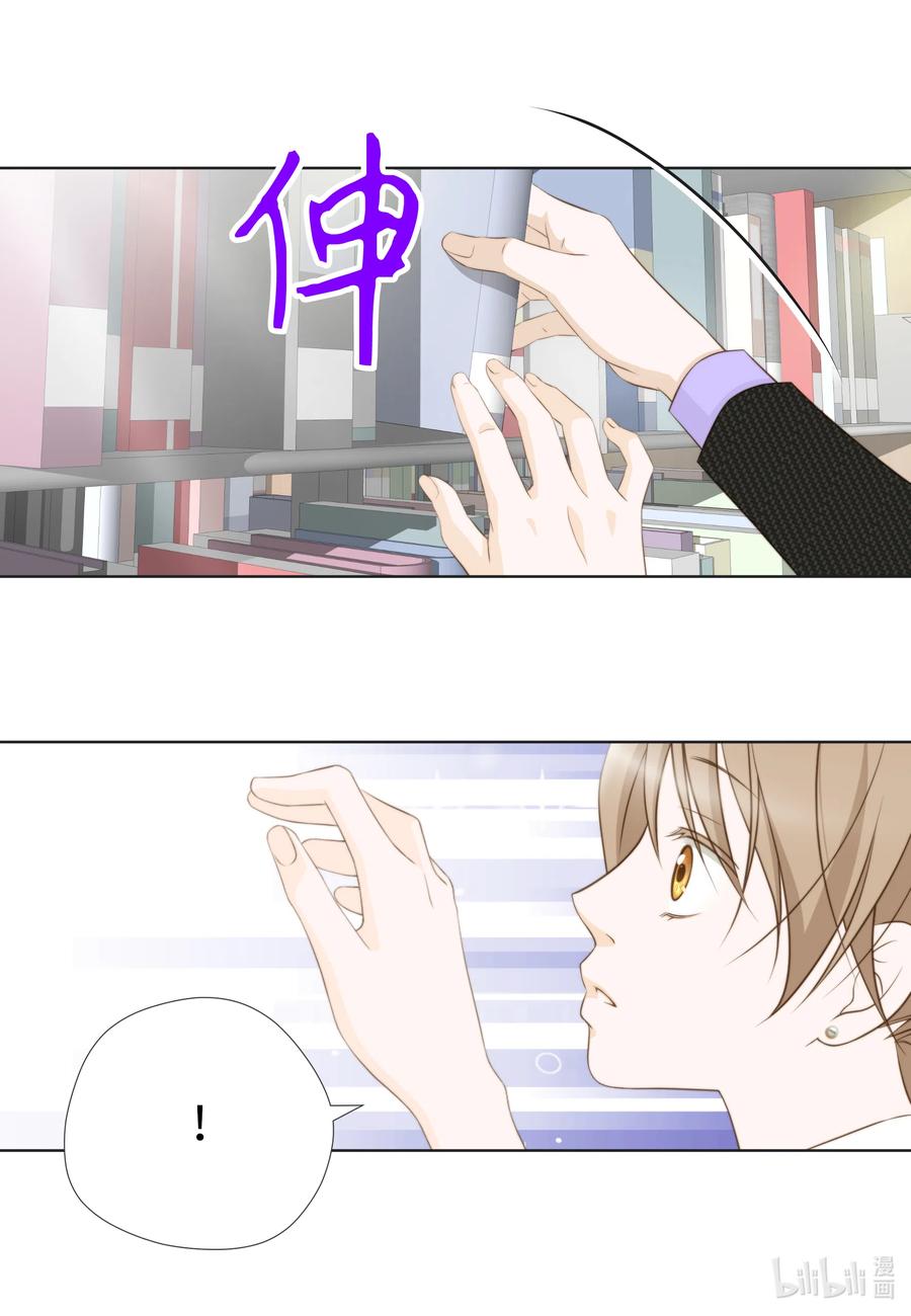 33 惊现神级玩家(1/2)-第33话