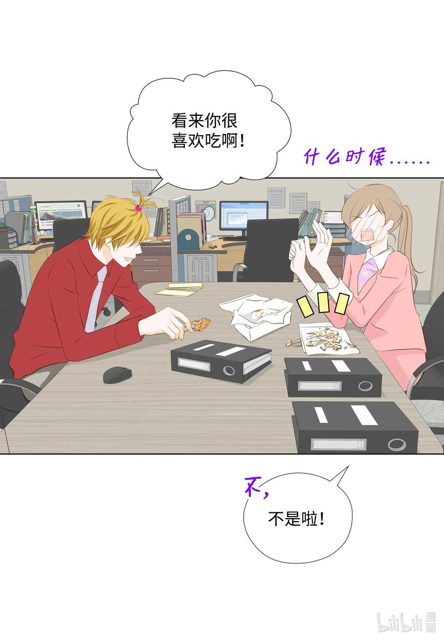 35 单恋的苦果(1/2)-第35话