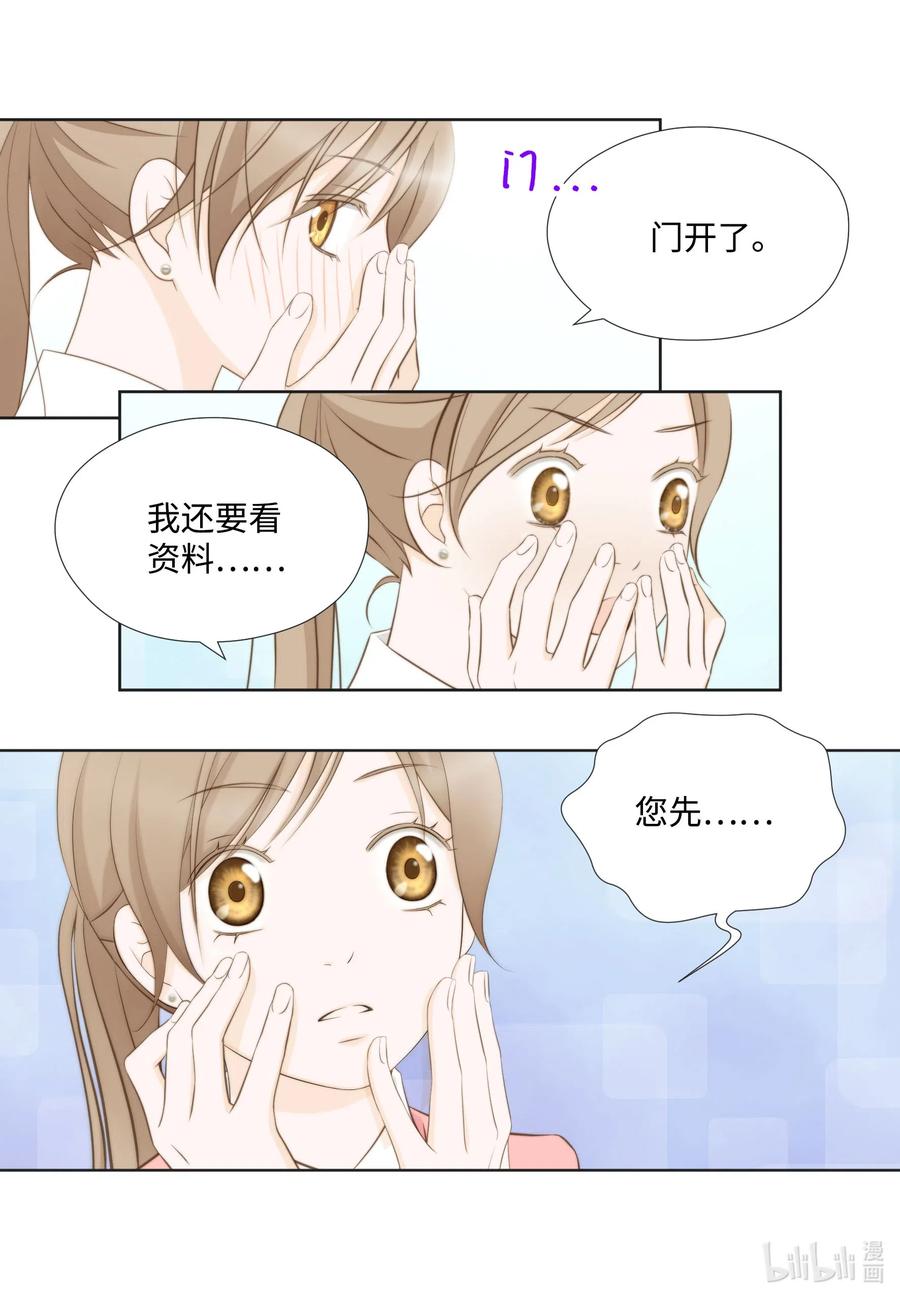35 单恋的苦果(1/2)-第35话