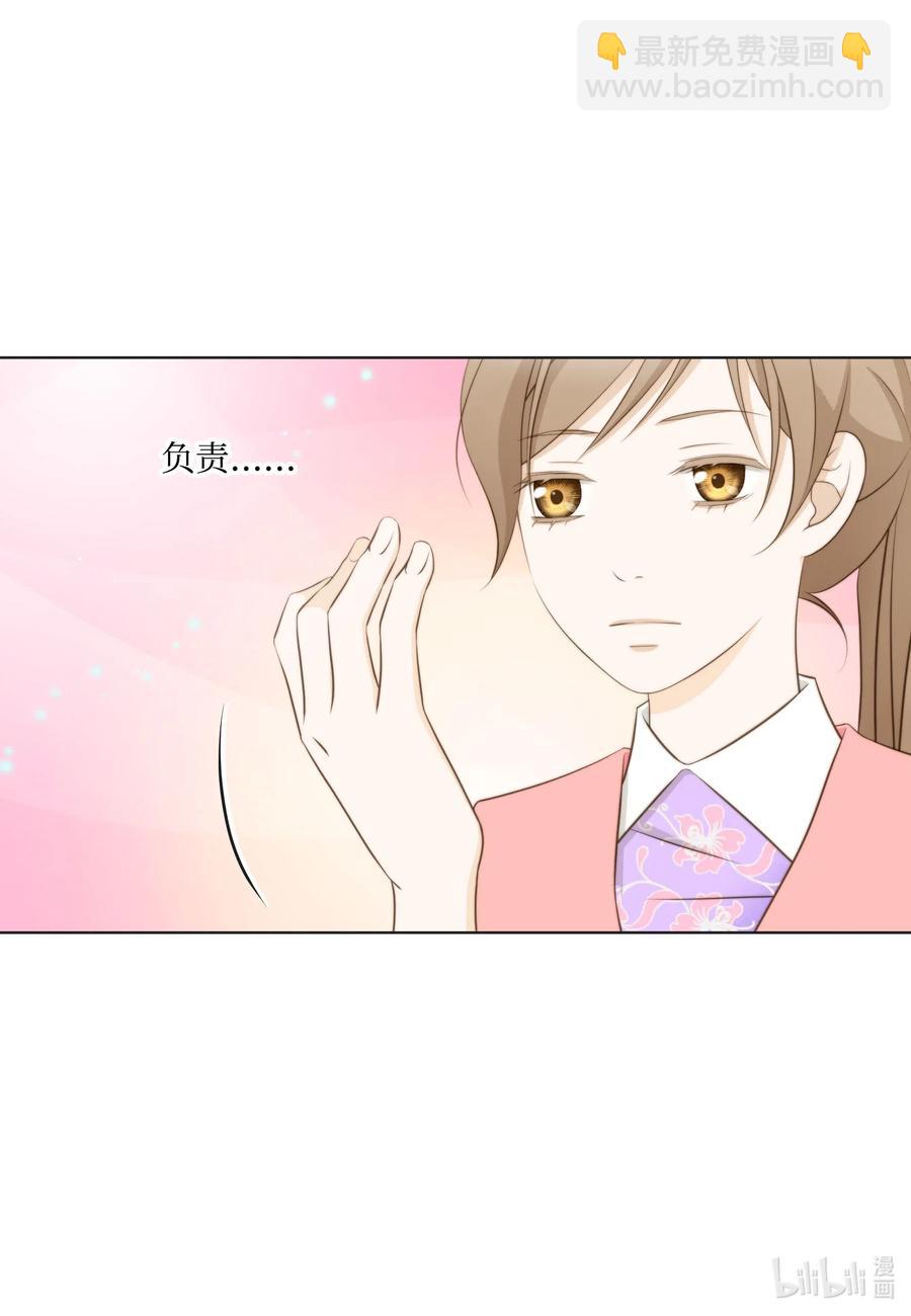 35 单恋的苦果(1/2)-第35话