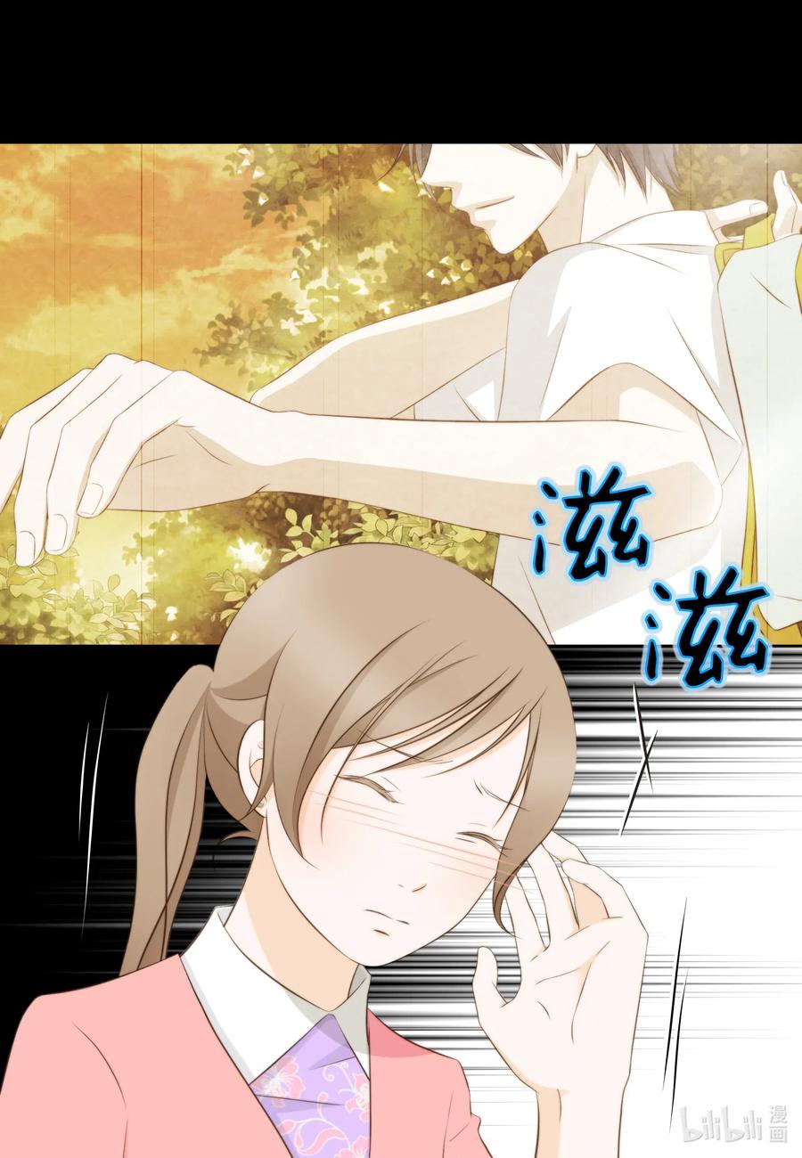 35 单恋的苦果(1/2)-第35话