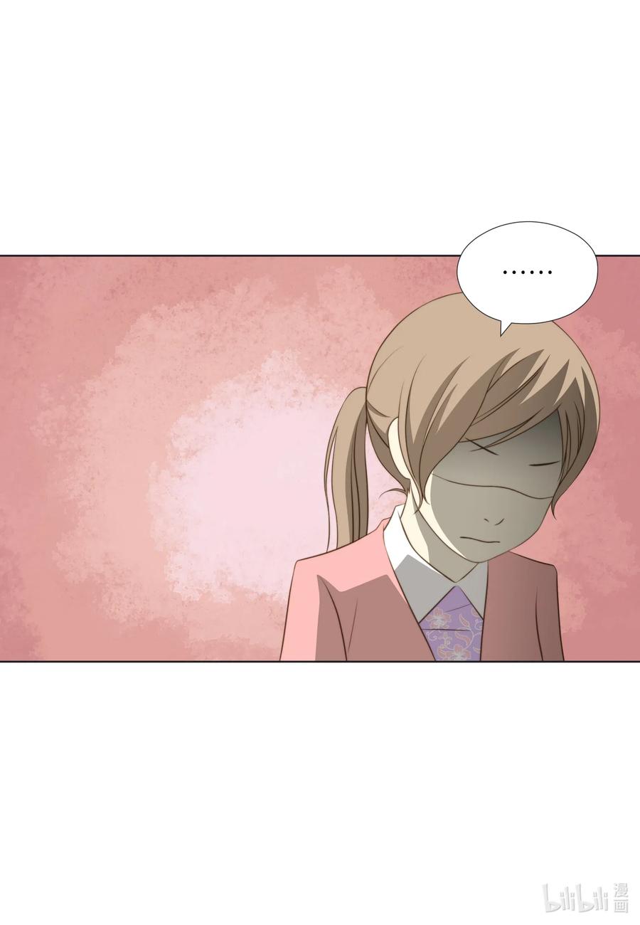 35 单恋的苦果(1/2)-第35话
