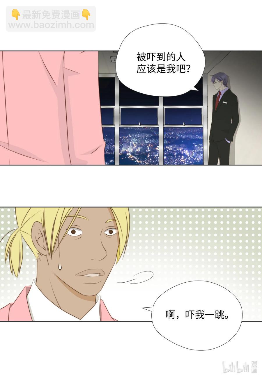 35 单恋的苦果(1/2)-第35话