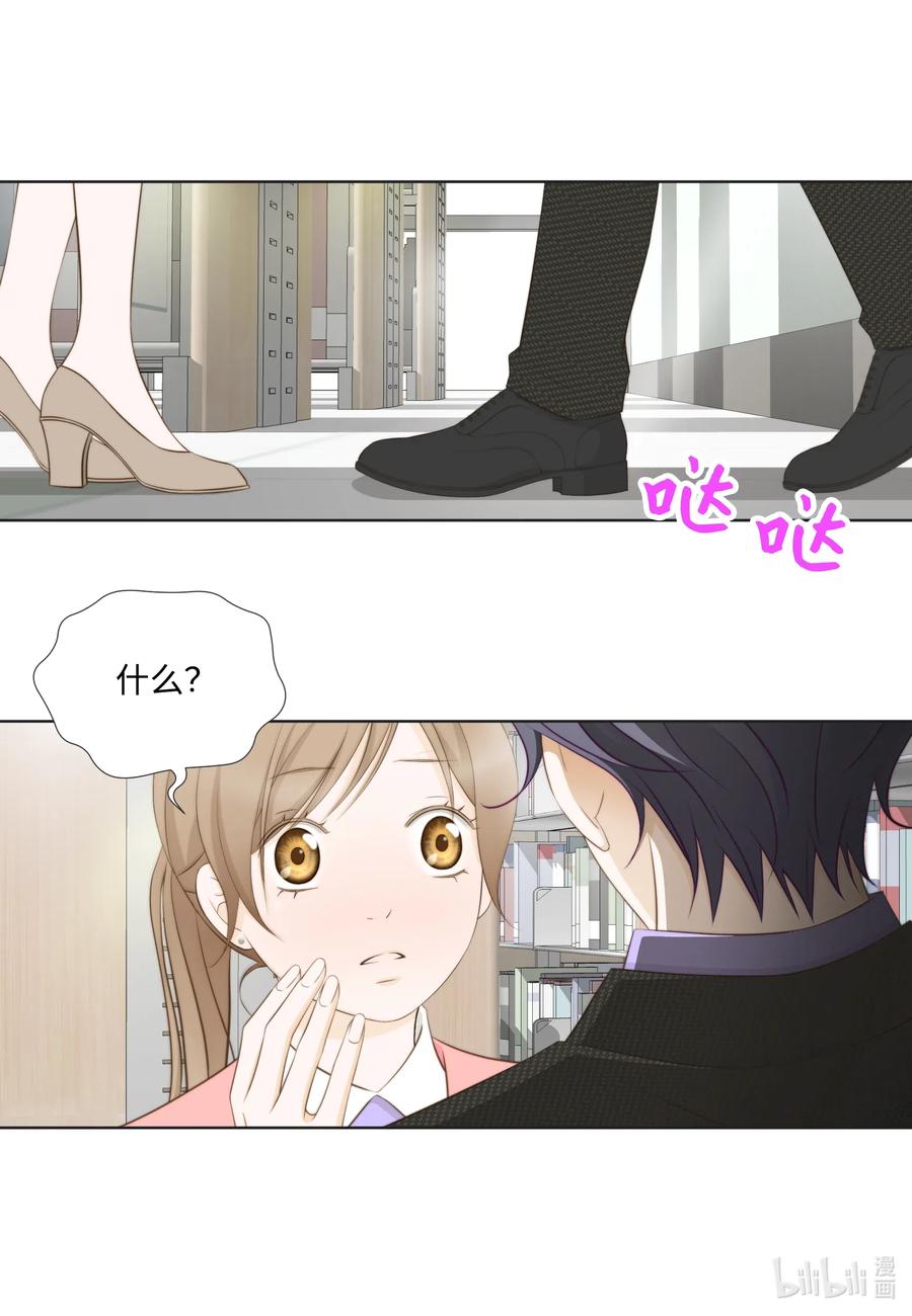 35 单恋的苦果(1/2)-第35话
