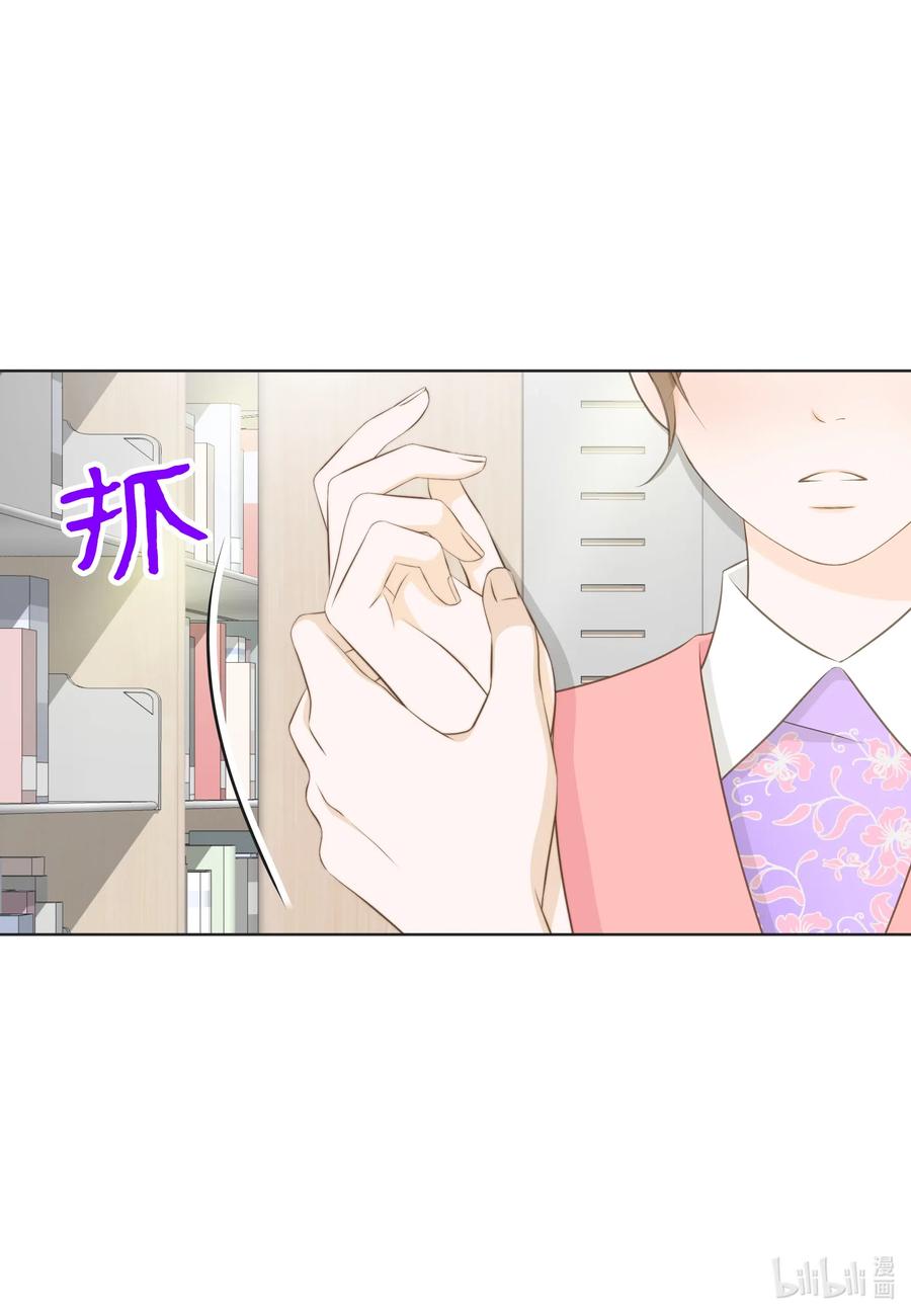 35 单恋的苦果(1/2)-第35话