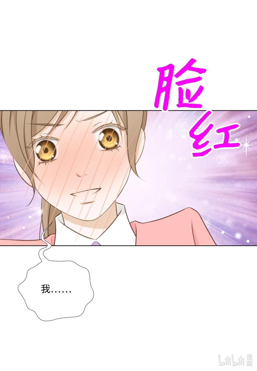 35 单恋的苦果(1/2)-第35话