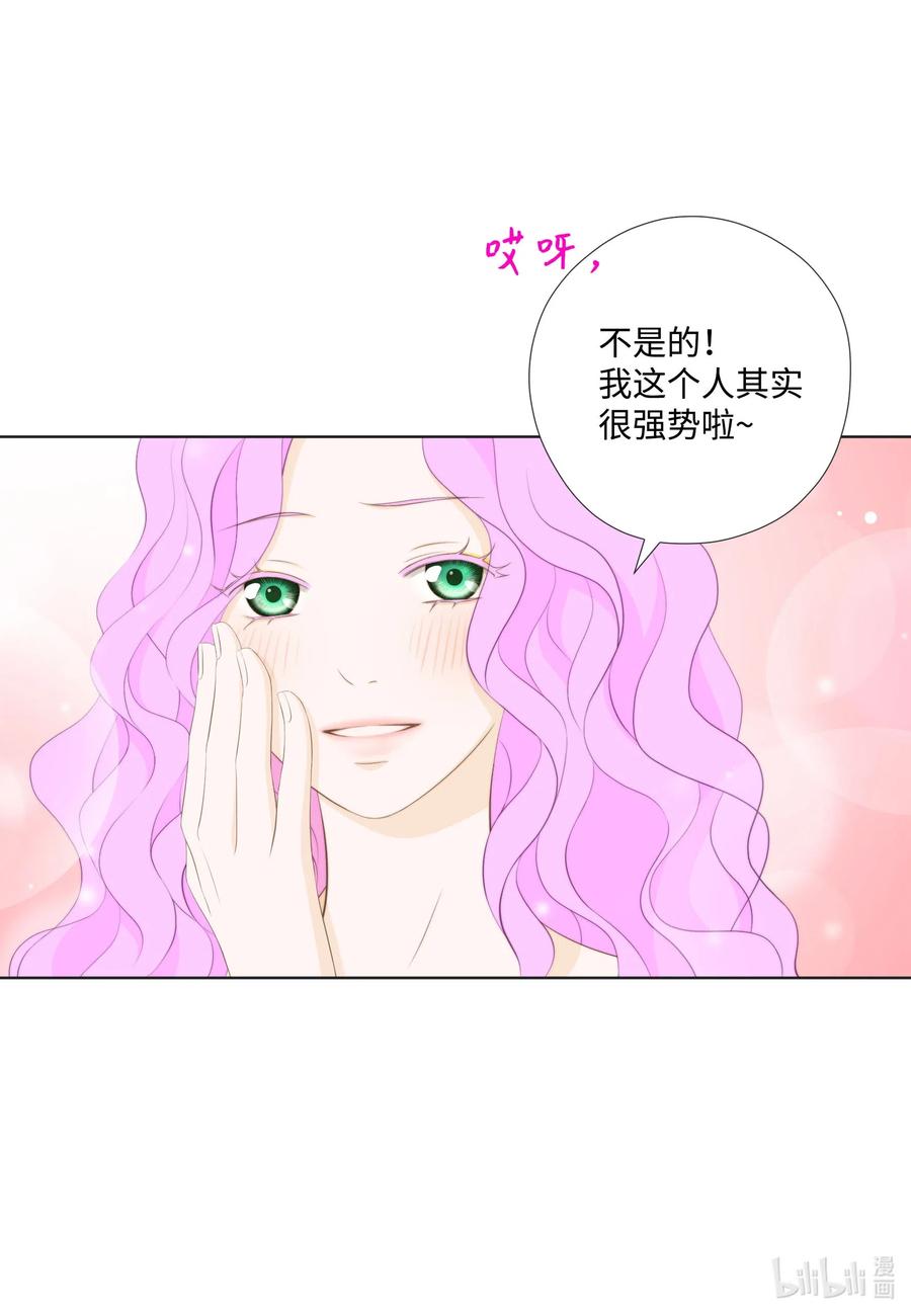 37 选择(1/2)-第37话