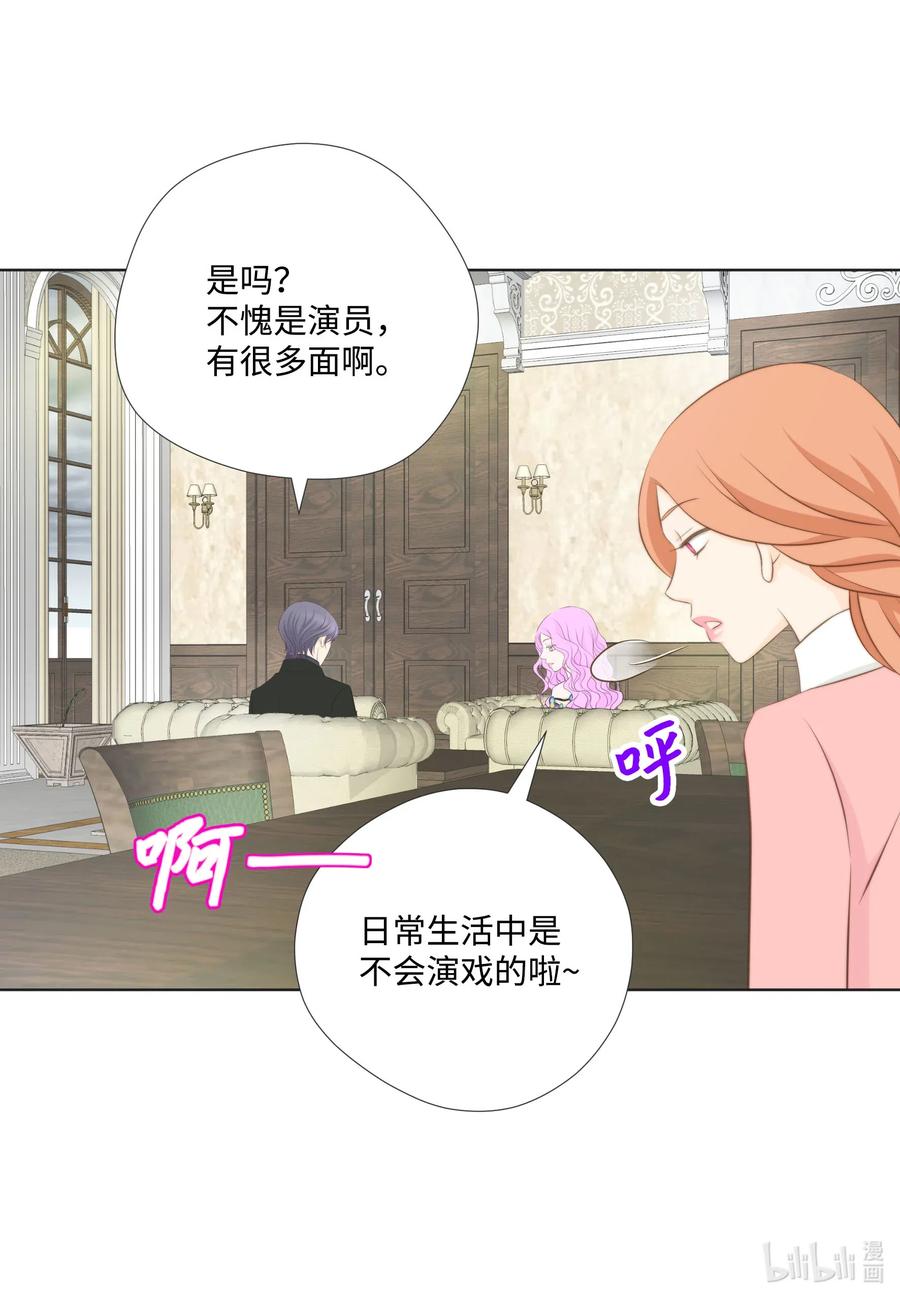 37 选择(1/2)-第37话