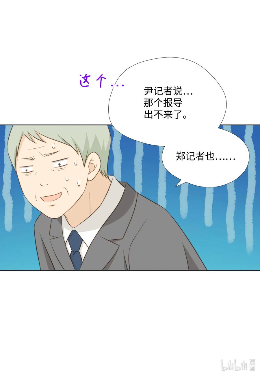 37 选择(1/2)-第37话