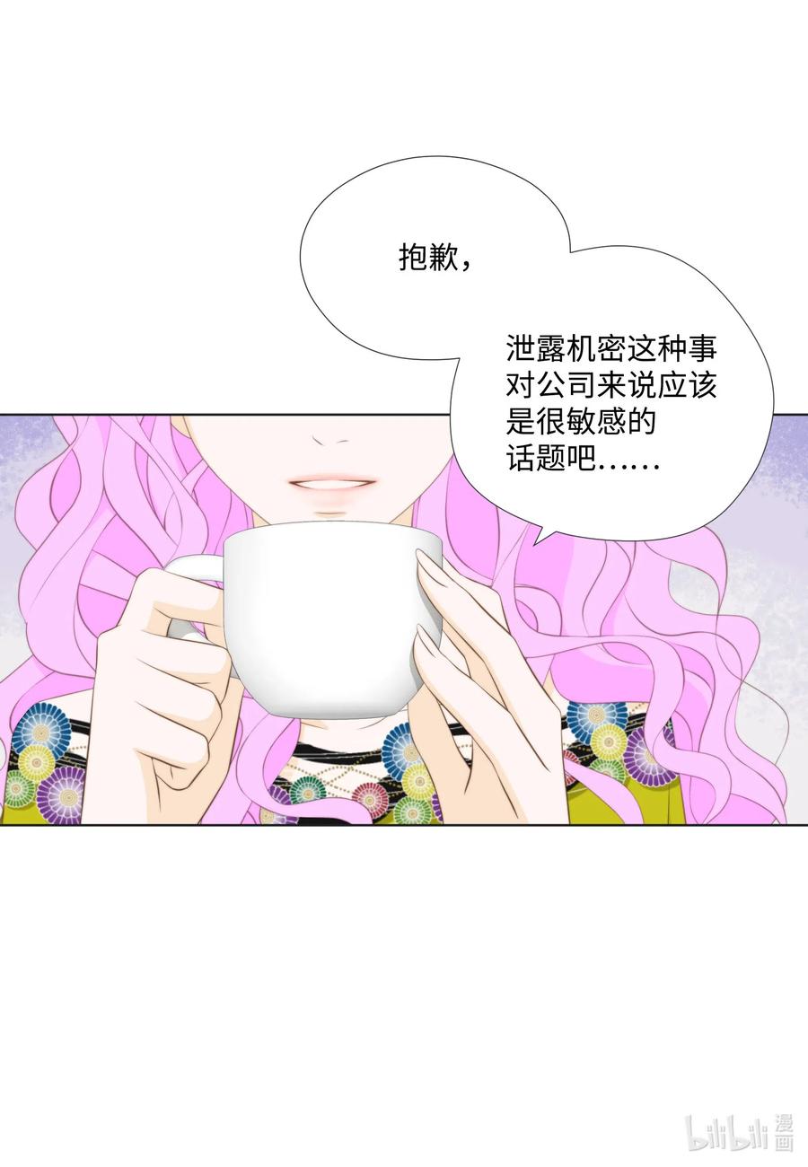 37 选择(1/2)-第37话