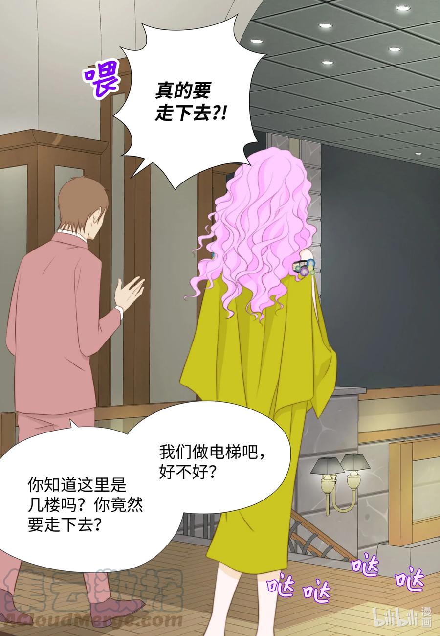 37 选择(1/2)-第37话