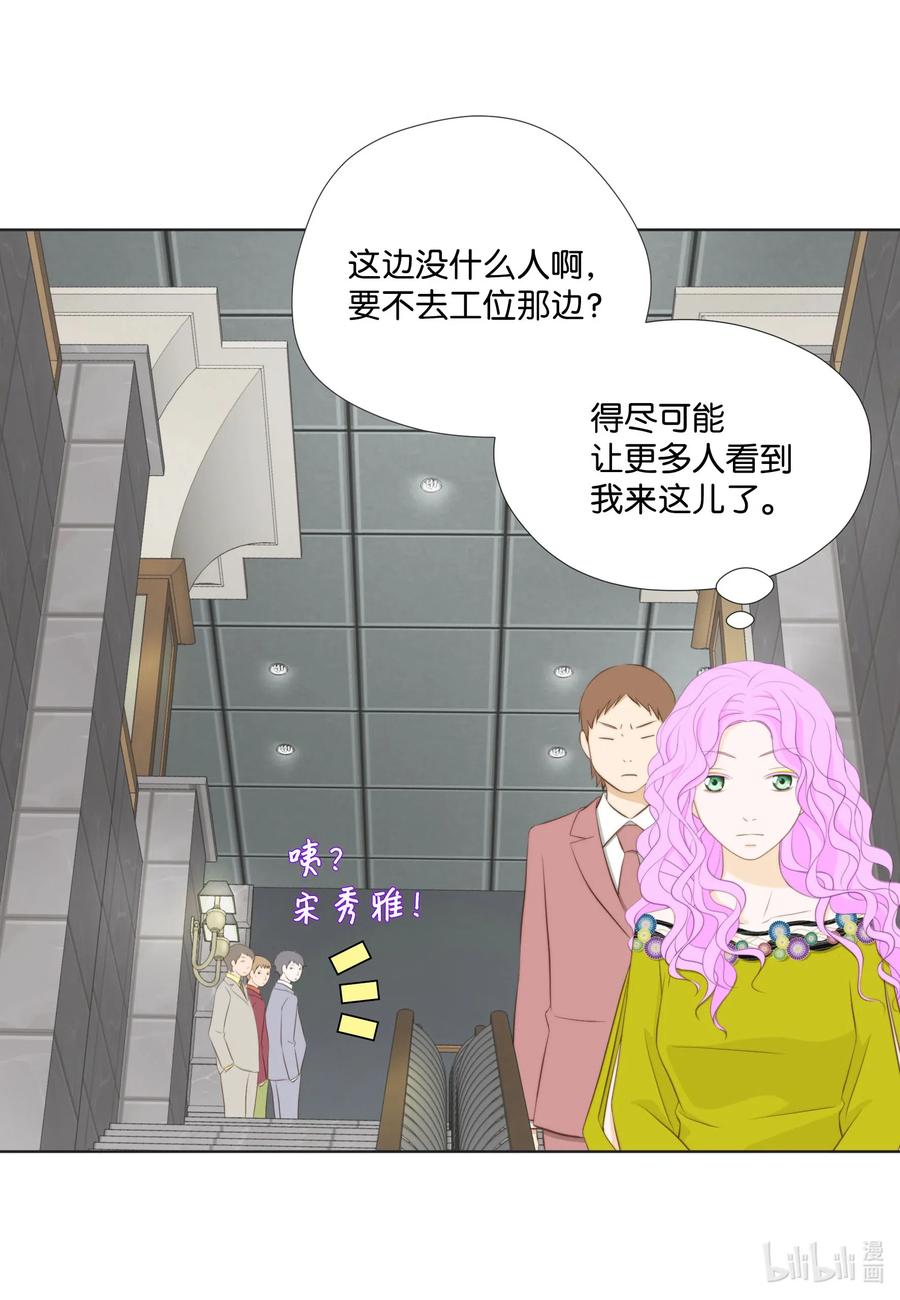 37 选择(1/2)-第37话