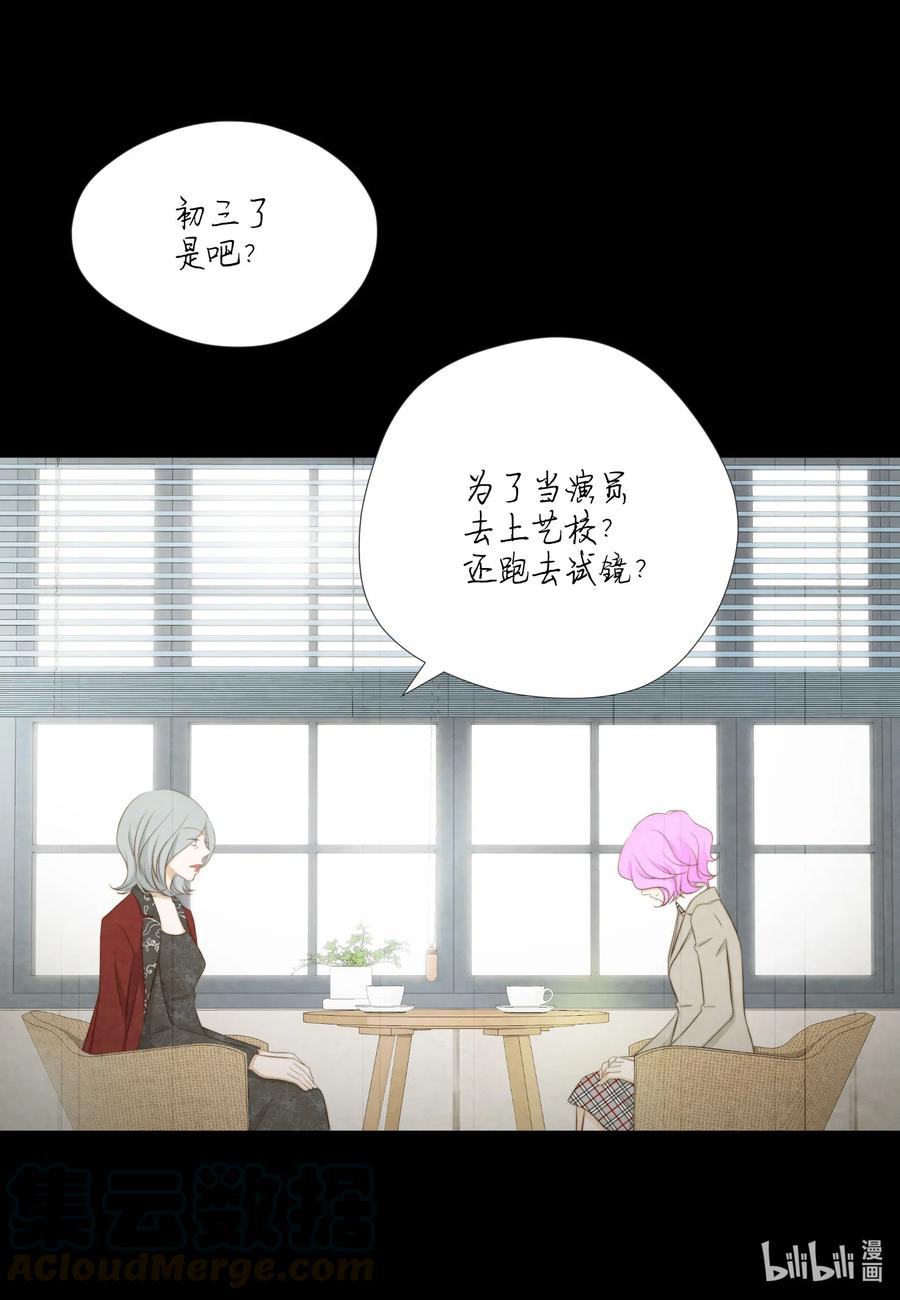 37 选择(1/2)-第37话