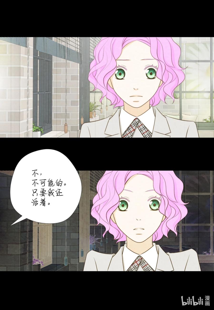 37 选择(1/2)-第37话