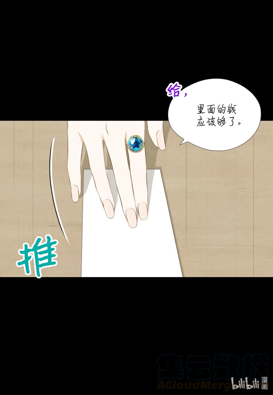 37 选择(1/2)-第37话