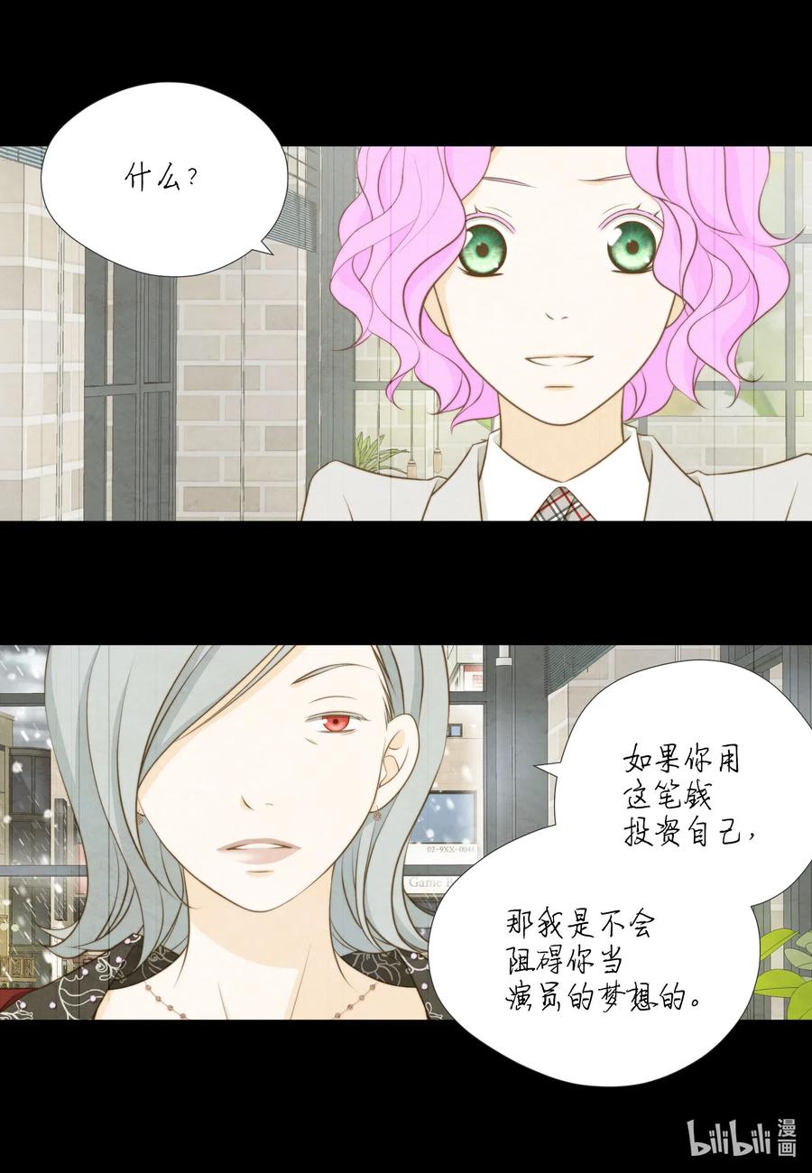 37 选择(1/2)-第37话