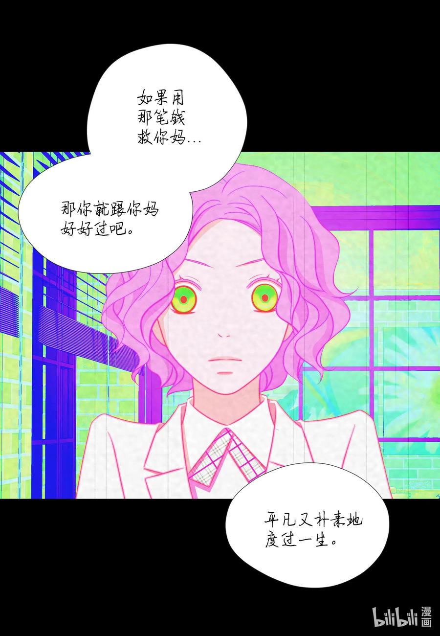 37 选择(1/2)-第37话