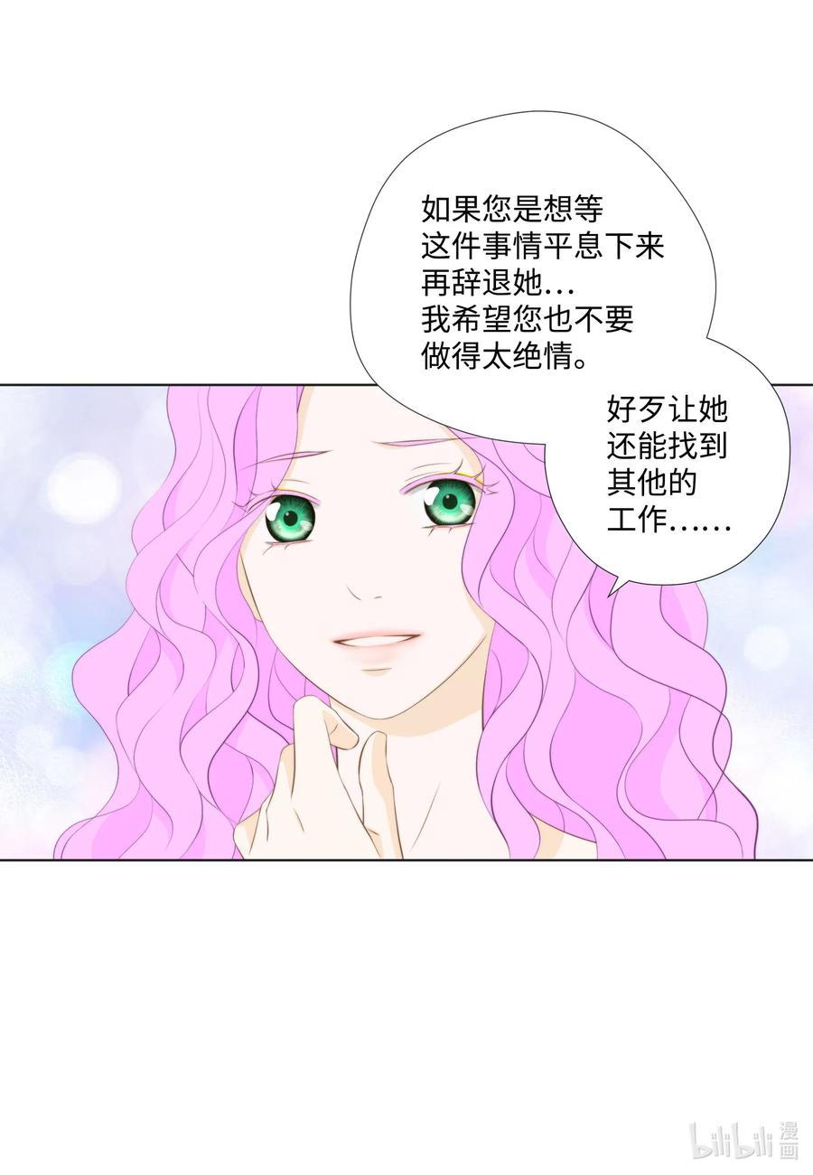 37 选择(1/2)-第37话
