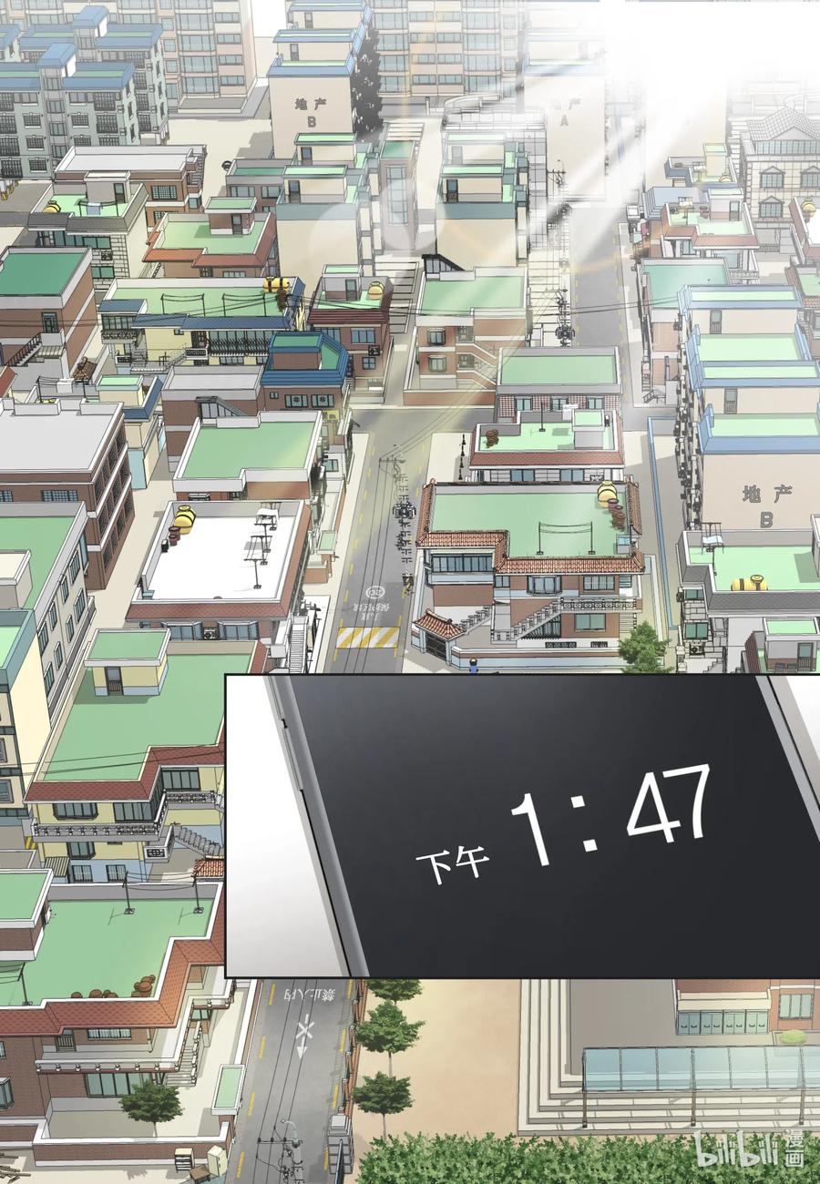 39 一个女人一个宇宙(1/2)-第39话