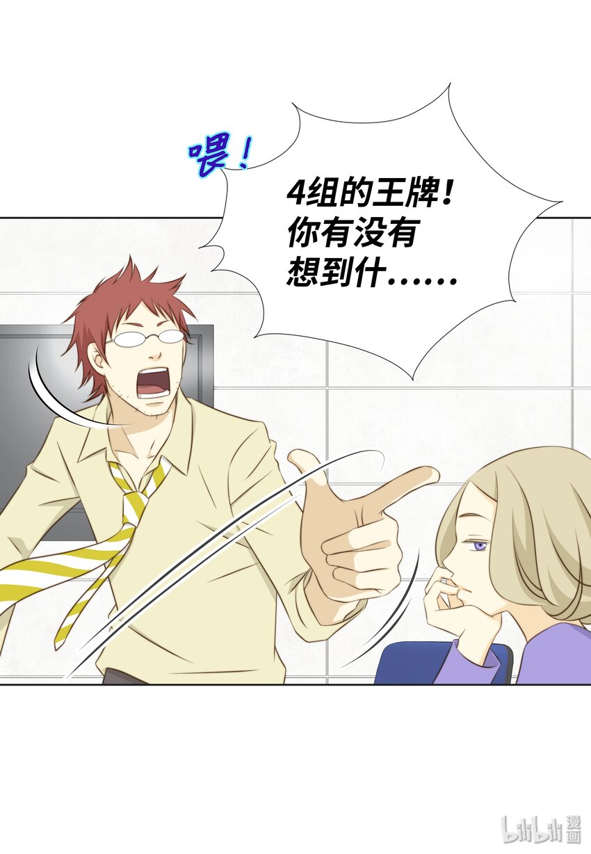 05 耳钉的约定(1/2)-第5话
