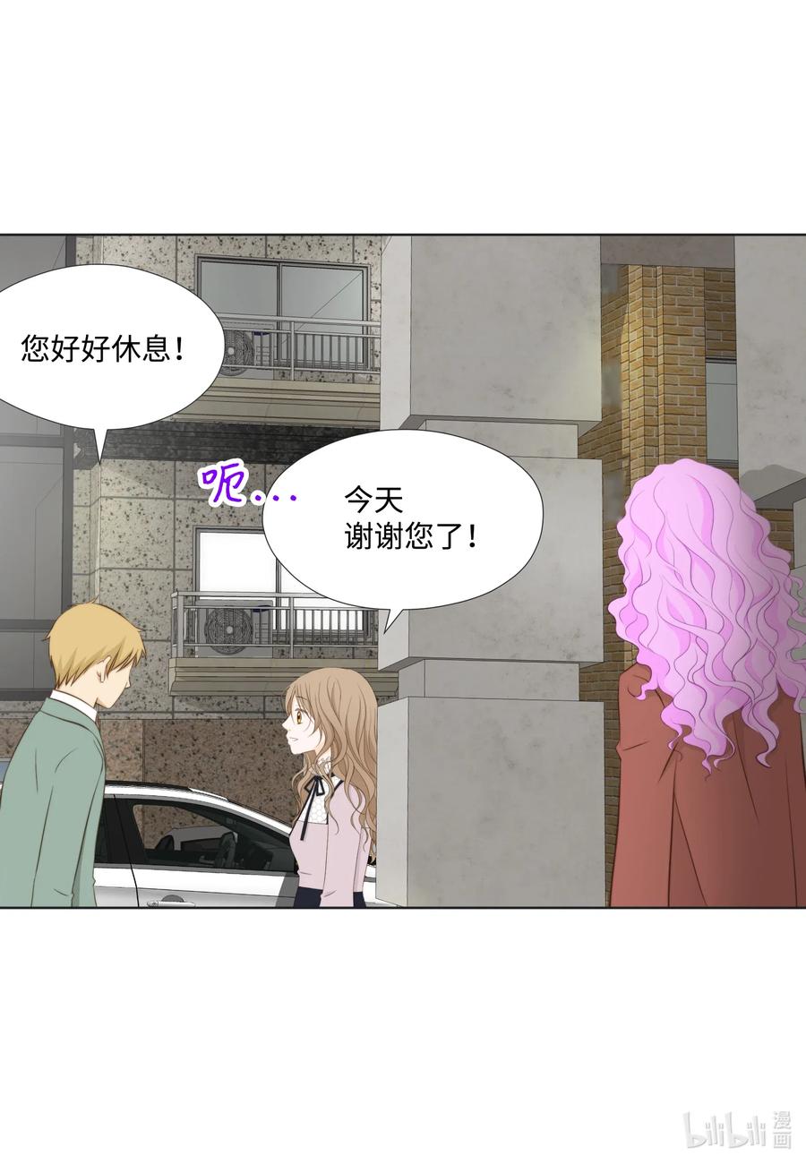 41 一见面就亲(1/2)-第41话