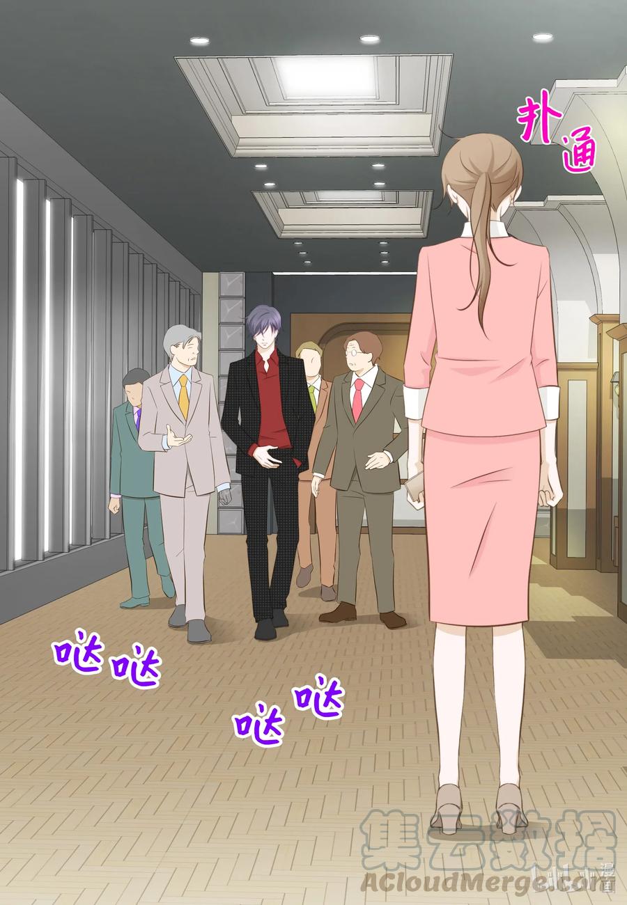 41 一见面就亲(1/2)-第41话