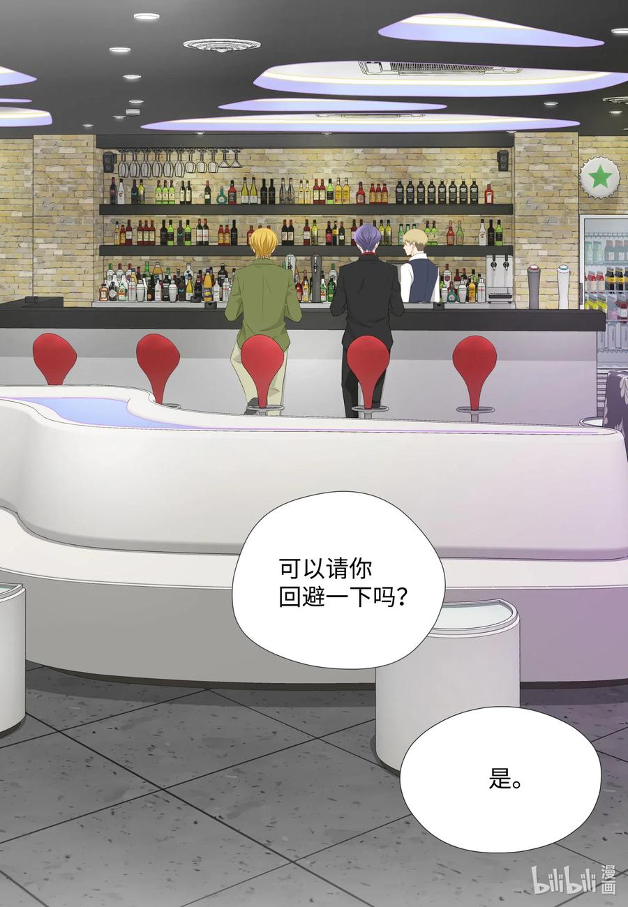 43 结婚的考量(1/2)-第43话