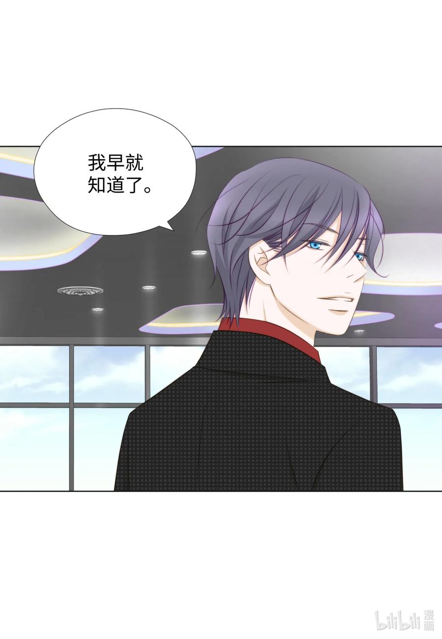 43 结婚的考量(1/2)-第43话
